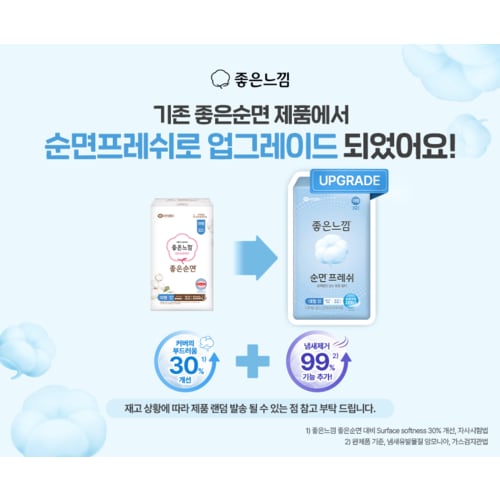상품 이미지6