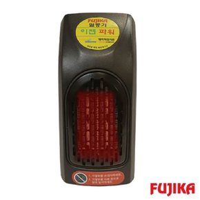 핸디형 온풍기 EZEN-400 휴대용 히터 탁상용 전기히터 발히터 난방기 스토브 온열기 추위걱정해결