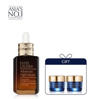 에스티로더 [3] 갈색병 50ml 세트 (+디럭스 2종)