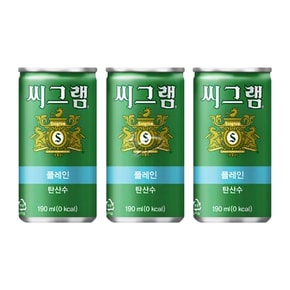 씨그램 플레인 190ml/ 5캔 탄산수