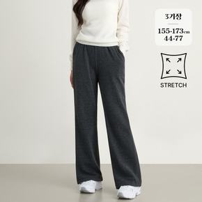 (올데이팬츠14탄) 밴딩 스판 투웨이 세미와이드 트레이닝 팬츠