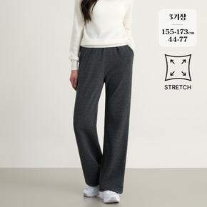 (올데이팬츠14탄) 밴딩 스판 투웨이 세미와이드 트레이닝 팬츠