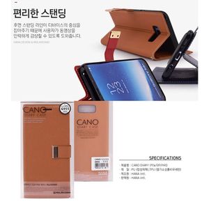 갤럭시노트9 카노 스탠딩 다이어리 케이스 N960