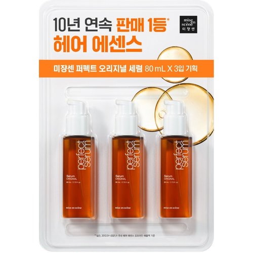 퍼펙트 오리지널 세럼 80mlX3