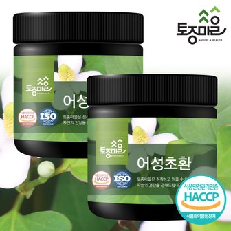 토종마을 HACCP인증 국산 어성초환 300g X 2개