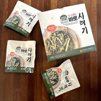 강원6차산업 양구 디엠지펀치볼 바로 요리하는 삶은시래기 2kg(200g x 10봉/선물포장)