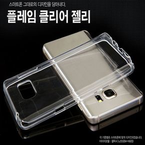 루븐 플레임 투명젤리 갤럭시노트10 N971