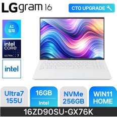 전자 그램16 16ZD90SU-GX76K - 램 16GB/NVMe 256GB/윈도우11 홈