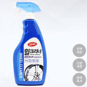 (PMC)3분세차 휠크리너(650ml),휠세척제,휠보호