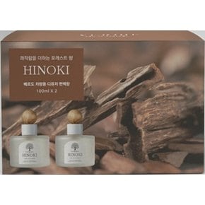 베르도 차량용 디퓨져_편백 100ml*2