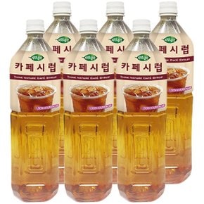 희창 카페시럽 1.5L x 6개