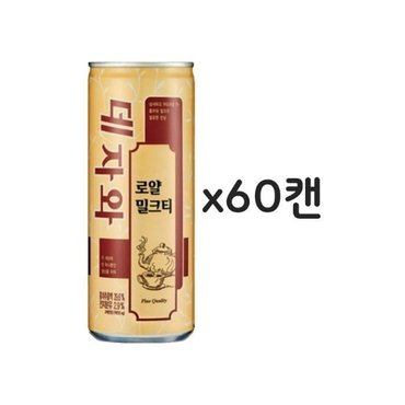  동아 데자와 로얄 밀크티 240ml 60개