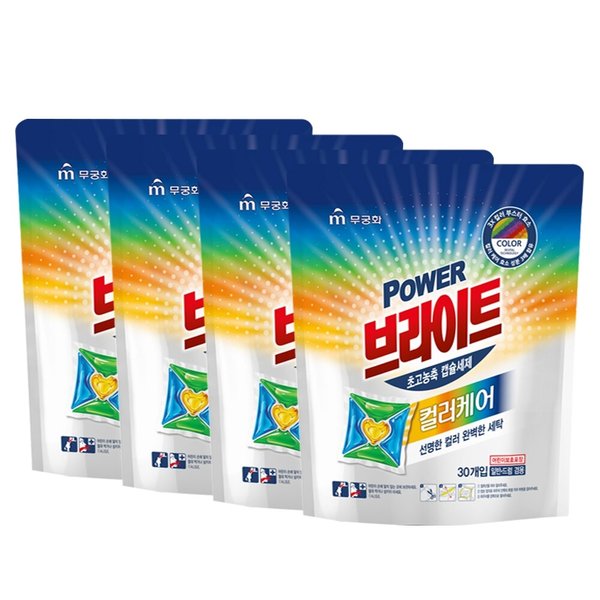 파워브라이트캡슐컬러케어(파우치)30개입 X 4개