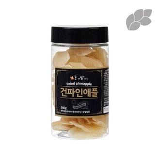 논앤밭위드 하루신선견과 건파인애플 고급형 500g