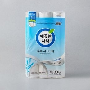 화장지/키친타올/생리대 특가(※일부품목제외)