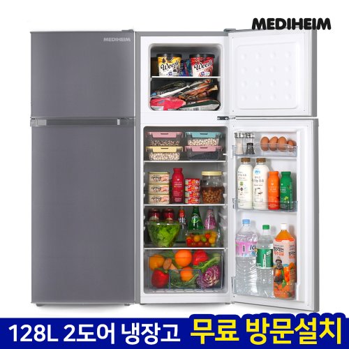 메디하임 소형 냉장고MHR-138GR [128L/다크실버] 냉장냉동 음료 원룸 사무실