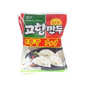  해태 고향만두 300g*2 4개