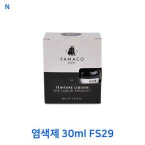 염색제 30ml FS29 (S11199322)