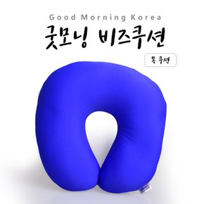 스판원좌 베개 등베개,목베개 선택 /등쿠션/목쿠션