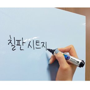 칠판시트지 화이트 블랙 보드 리폼  BS-008 50cmx50cm