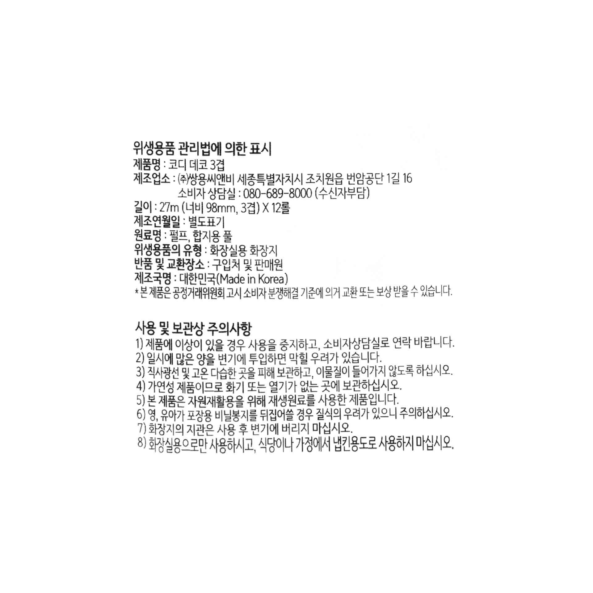 품질표시이미지1