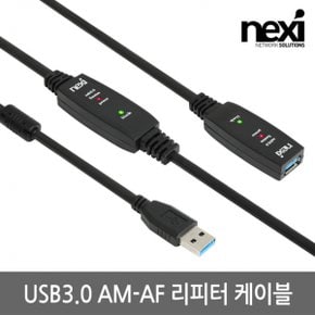 NX1300 USB3.0 연장 리피터 5M(NX-U30MF-EX05P)