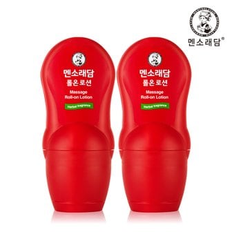 멘소래담 롤온 로션 (핫타입) 50ml x2개