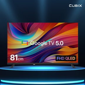 블랙에디션 81cm 32인치 FHD QLED TV 구글 스마트 티비 에너지1등급 고화질