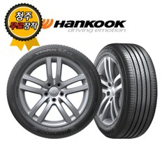 청주타이어 무료장착 한국 Ventus S2 AS H462 235/50R18 7tire