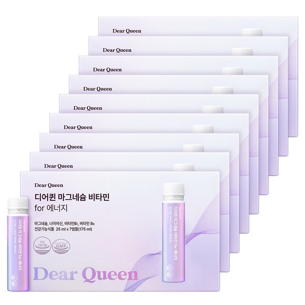 디어퀸 마그네슘 비타민 for 에너지 7병x9박스/9주