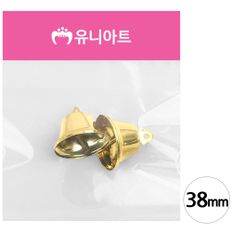 유니아트 미니종 38mm 금색 2개입 공예 공작 재료