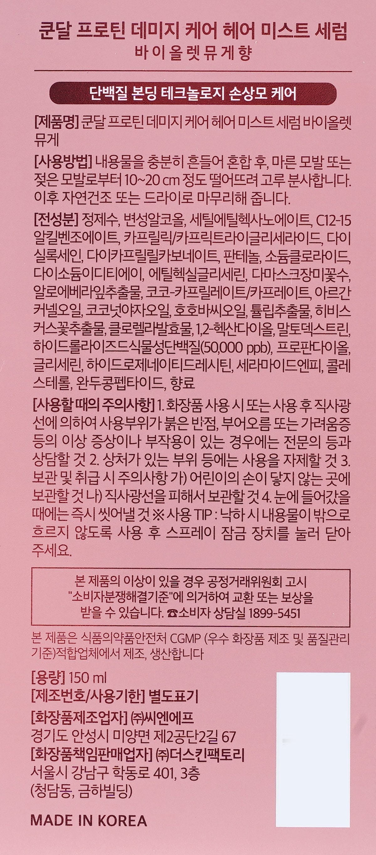 품질표시이미지1