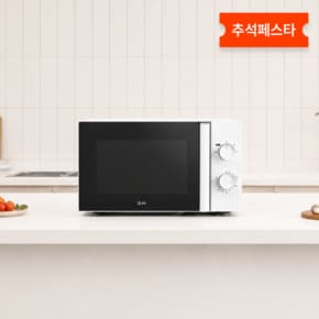 전자레인지 20L EKRM202AGWWM(A) 화이트 미니 소형 회전 원룸 전자렌지