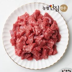 [냉장] 1등급 한우 소고기 일반 국거리 400g