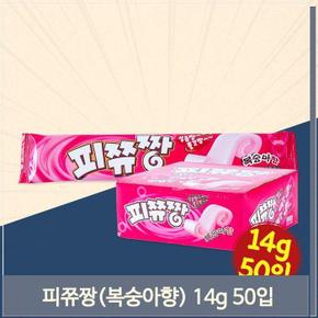 쫄깃한 피쮸짱 복숭아향 젤리 과자 14g 50입 아이간식 (S8692032)