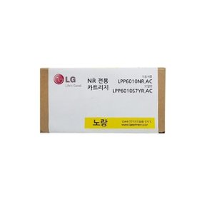 LPP6010S7Y 노랑 정품잉크 LPP 6010N 6010NK  오늘출발 IT
