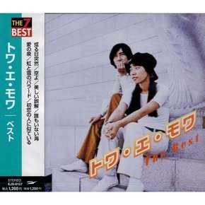 토와 에 모와 베스트 EJS-6157-JP