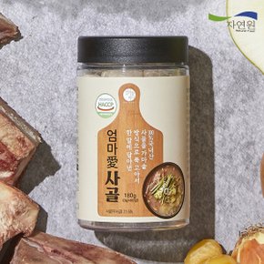 [자연원] 코인형 육수비법 사골베이스육수 3병(병당3gX60정)