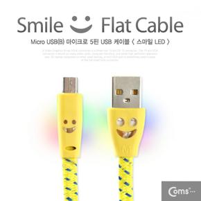 Coms 무늬 USB 케이블스네이크 Micro LED yellow USBB X ( 2매입 )