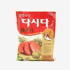 조미료 CJ 백설 쇠고기 다시다 1kg (W9C47AE)