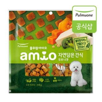 풀무원 [풀무원 아미오]자연담은간식 두부너겟 (300g)[33354665]