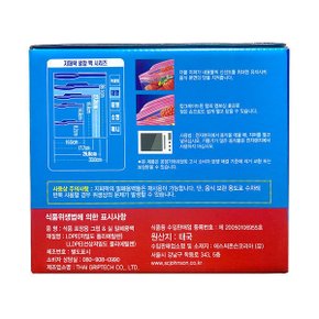 코스트코 지퍼락 밀폐용 더블 지퍼백 대형 냉장 160매