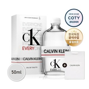 Calvin Klein 캘빈클라인 씨케이 에브리원 50ml (코티코리아 공식수입 정품향수)