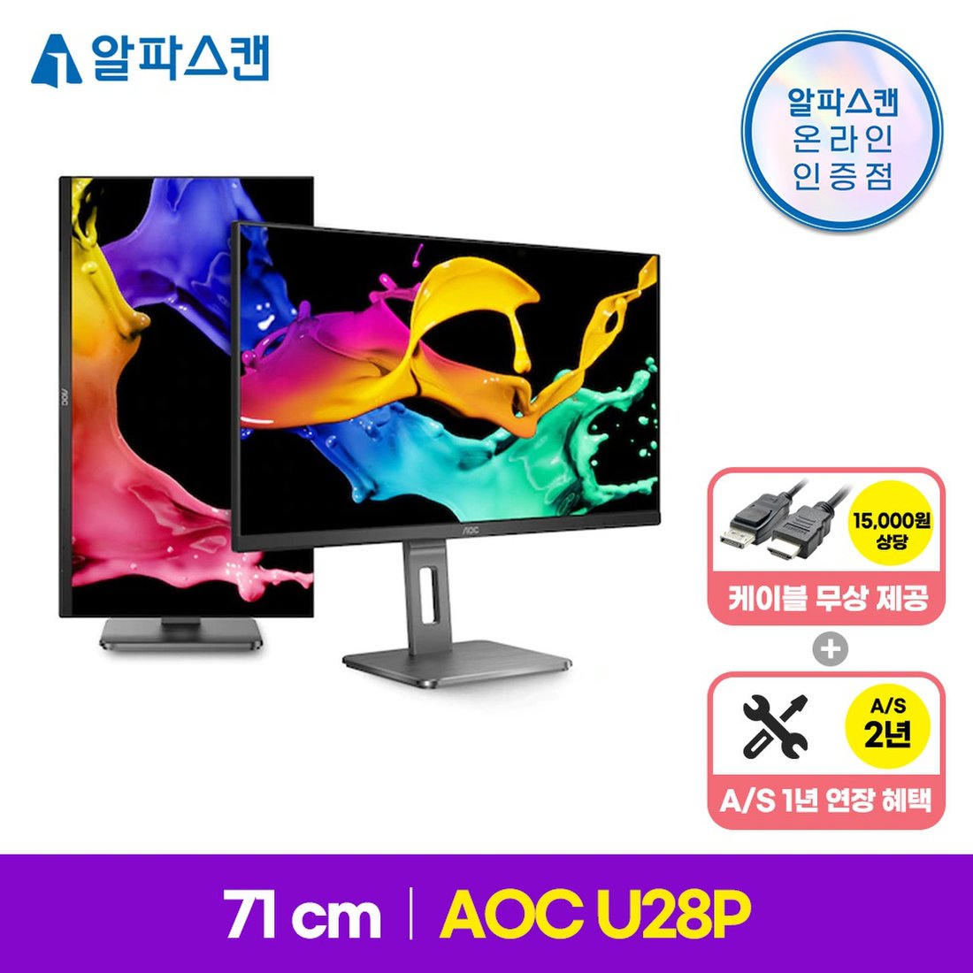 aoc u28p uhd