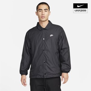 나이키 맨즈 나이키 클럽 코치 재킷 NIKE FN3317-010