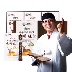 [김오곤] 녹용산삼배양근 활력진 골드스틱 (15g×30포)(+쇼핑백)