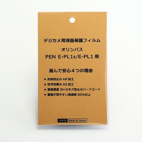 PEN E-PL1s  95% 일본제 디지털 카메라 액정 보호 필름 올림푸스 E-PL1용 반사 방지 방오 고경도