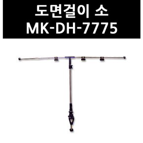 (9731230) 도면걸이 소 MK-DH-7775