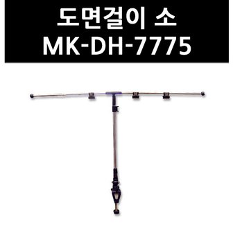 올인원마켓 (9731230) 도면걸이 소 MK-DH-7775