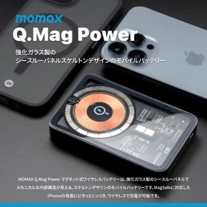 MOMAX Q.Mag Power iPhone 15141312 5X000mAh 5W7.5W10W15W 20W Android MM-IP108E [] 마그넷식